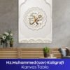 Hz. Muhammed (sav) Kaligrafi Kanvas Tablo