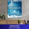 Bakara Suresi 255. Ayet Kanvas Tablo