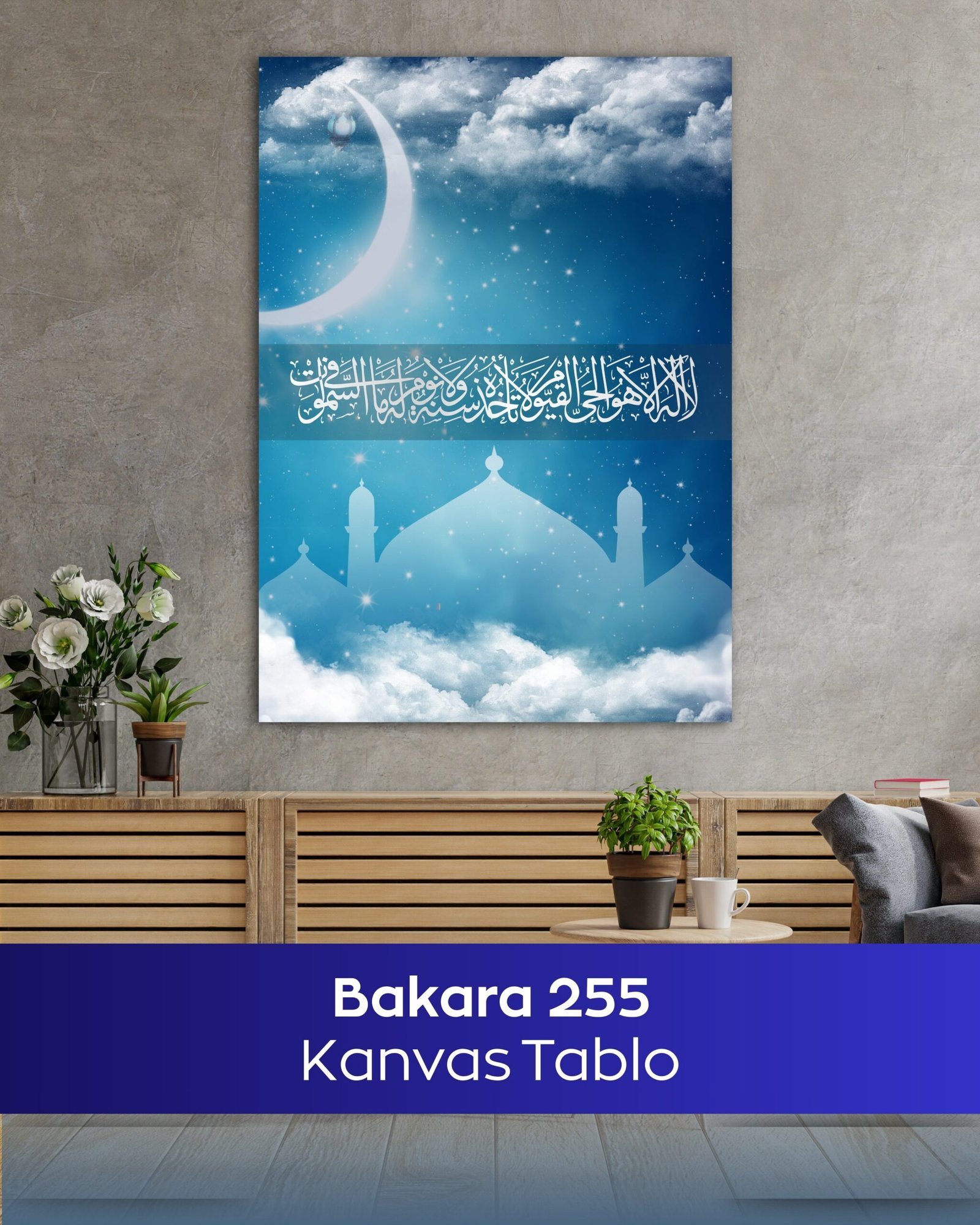 Bakara Suresi 255. Ayet Kanvas Tablo