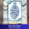 Besmele-i Şerif Kanvas Tablo