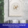 Hz. Muhammed (sav) Kaligrafi Kanvas Tablo - Görsel 2