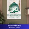 Salavat ve Medine Kanvas Tablo - Görsel 2