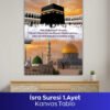 İsra Suresi 1. Ayet İslami Kanvas Tablo - Görsel 2