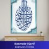 Besmele-i Şerif Kanvas Tablo - Görsel 2
