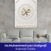 Hz. Muhammed (sav) Kaligrafi Kanvas Tablo - Görsel 3