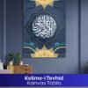 Kelime-i Tevhid Kanvas Tablo - Görsel 3