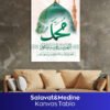 Salavat ve Medine Kanvas Tablo - Görsel 3