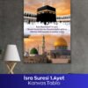 İsra Suresi 1. Ayet İslami Kanvas Tablo - Görsel 3