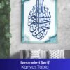 Besmele-i Şerif Kanvas Tablo - Görsel 3