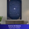 Esma-ül Hüsna İslami Kanvas Tablo - Görsel 3