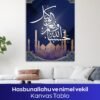 Hasbunallahu ve Ni'mel Vekil Kanvas Tablo - Görsel 3