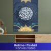 Kelime-i Tevhid Kanvas Tablo - Görsel 4