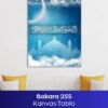Bakara Suresi 255. Ayet Kanvas Tablo - Görsel 4