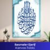 Besmele-i Şerif Kanvas Tablo - Görsel 4