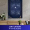 Esma-ül Hüsna İslami Kanvas Tablo - Görsel 4