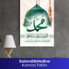 Salavat ve Medine Kanvas Tablo - Görsel 5