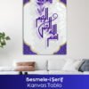 Besmele-i Şerif Kanvas Tablo - Görsel 5