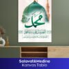 Salavat ve Medine Kanvas Tablo - Görsel 6