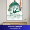 Salavat ve Medine Kanvas Tablo - Görsel 7