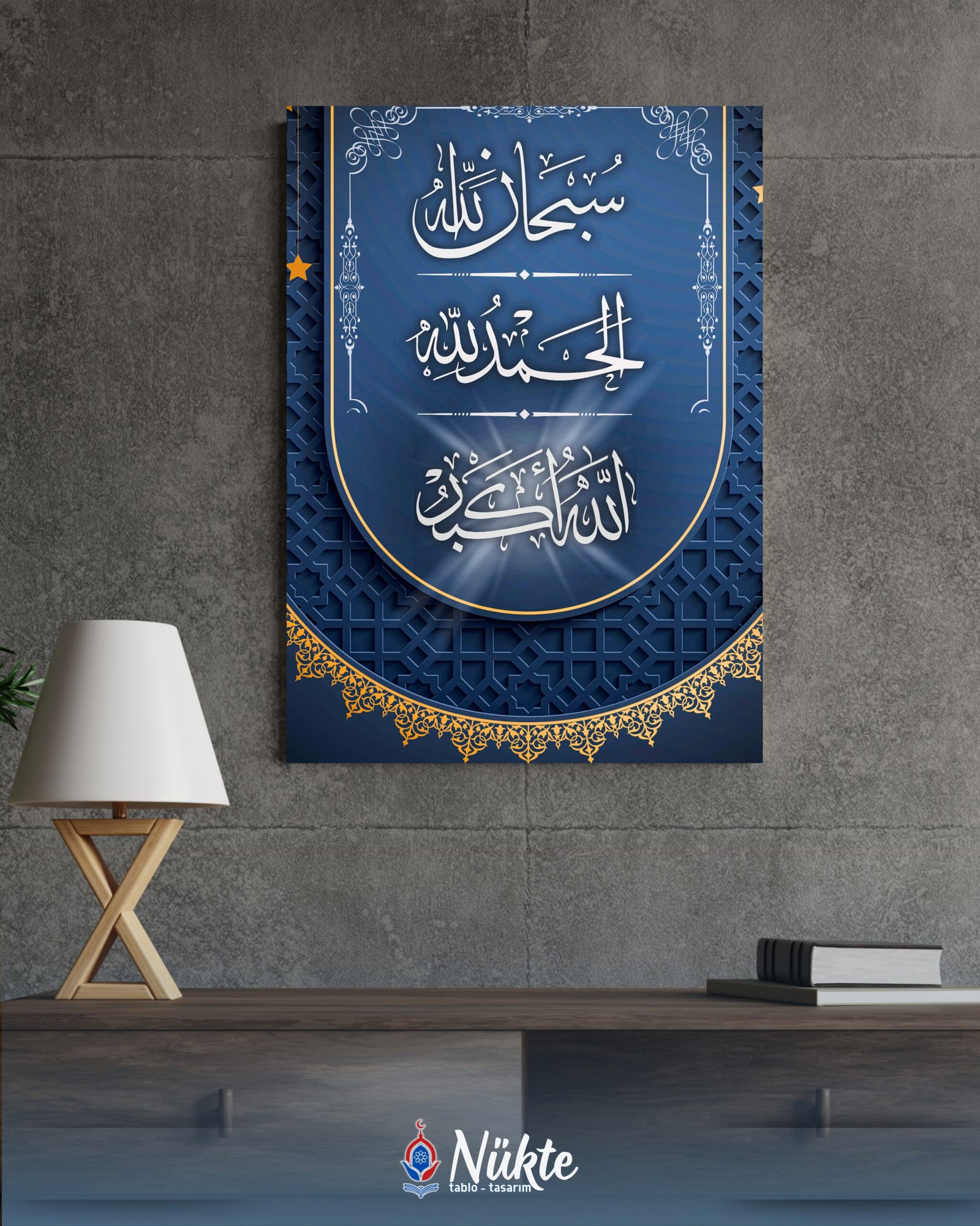 Subhanallah Elhamdülillah Allahu Ekber Kanvas Tablo