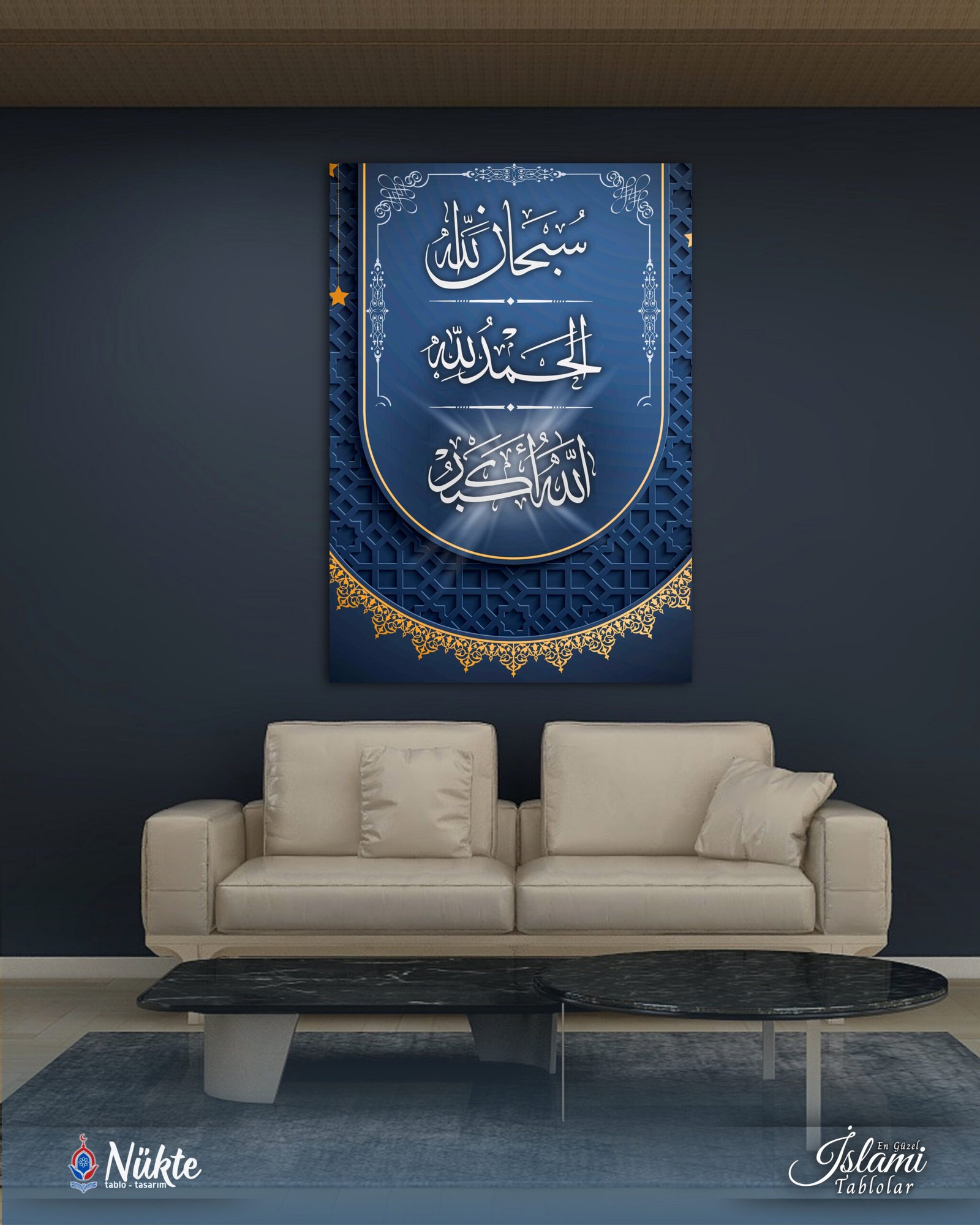 Subhanallah Elhamdülillah Allahu Ekber Kanvas Tablo