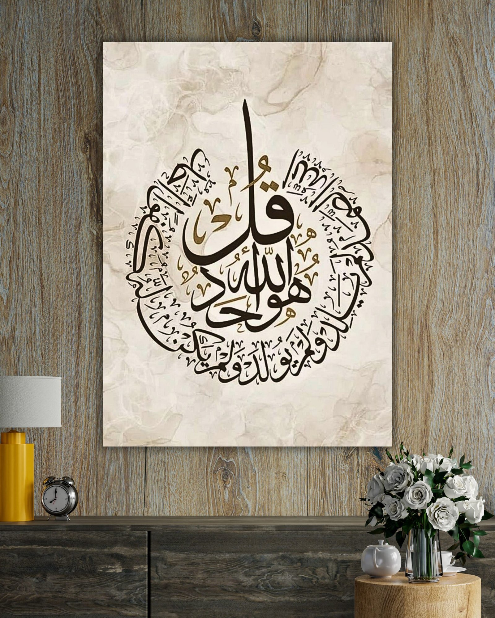 İhlas Suresi Kanvas Tablo