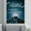 Hud Suresi 88. Ayet Kanvas Tablo