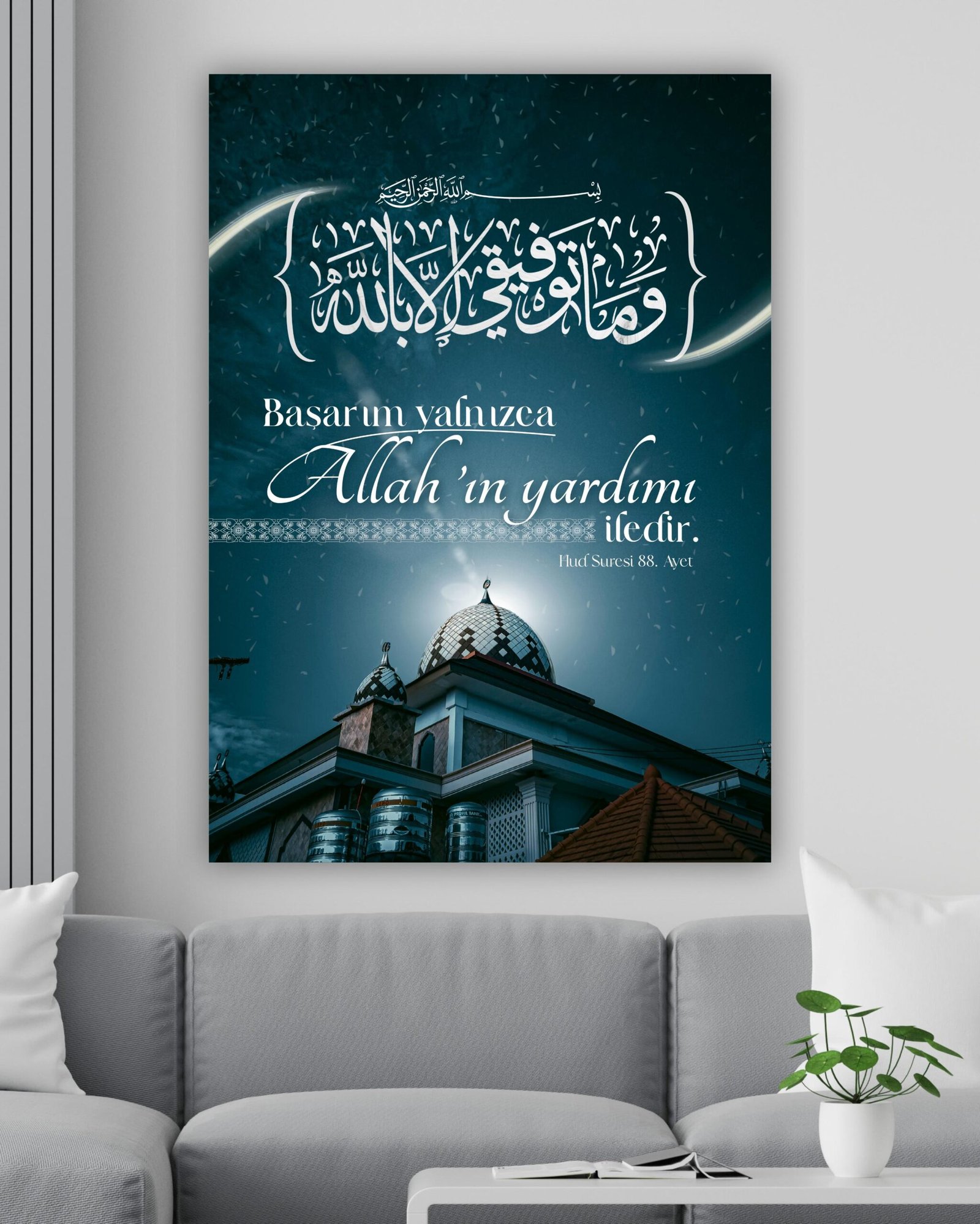 Hud Suresi 88. Ayet Kanvas Tablo
