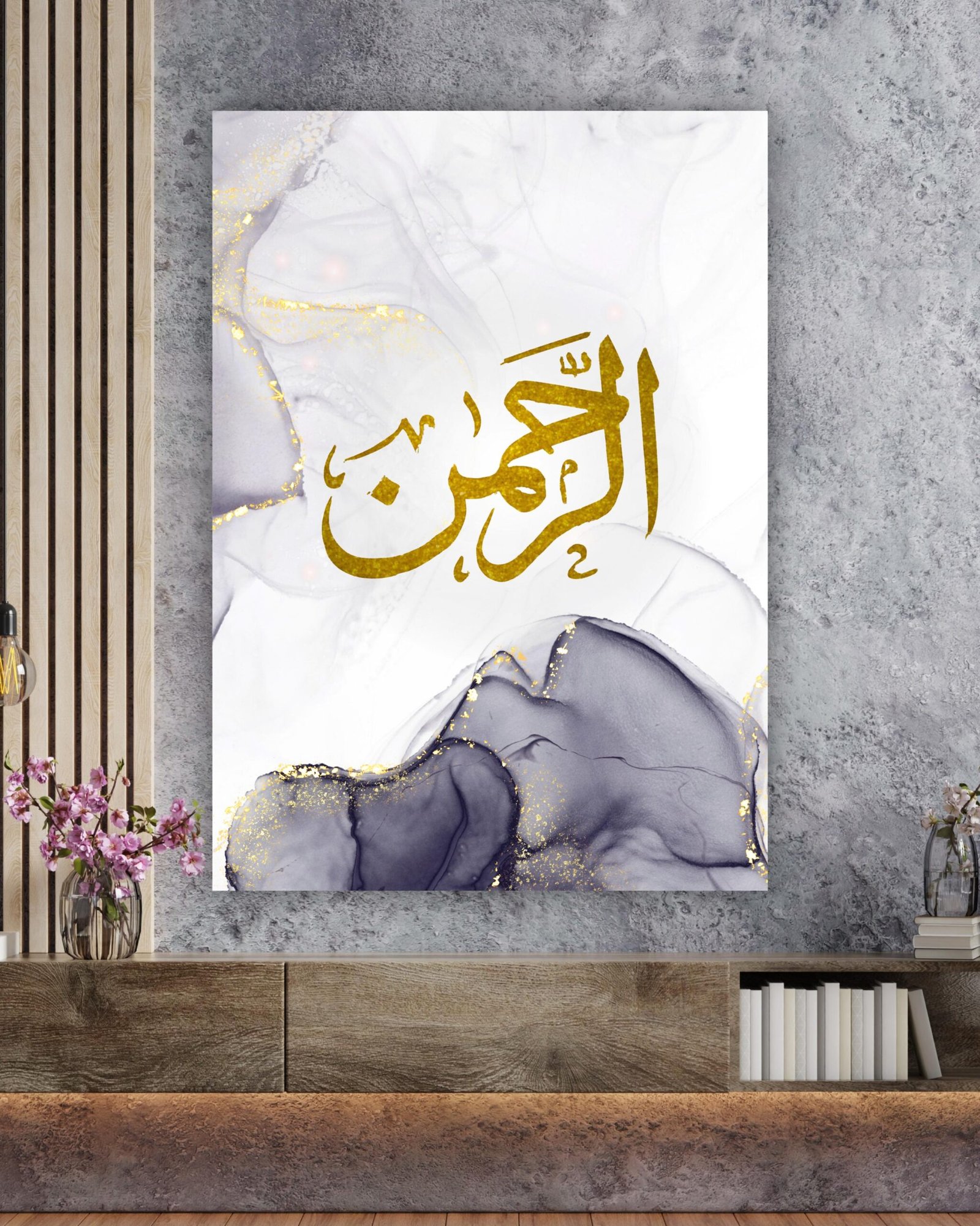 Er-Rahman Kaligrafi Kanvas Tablo