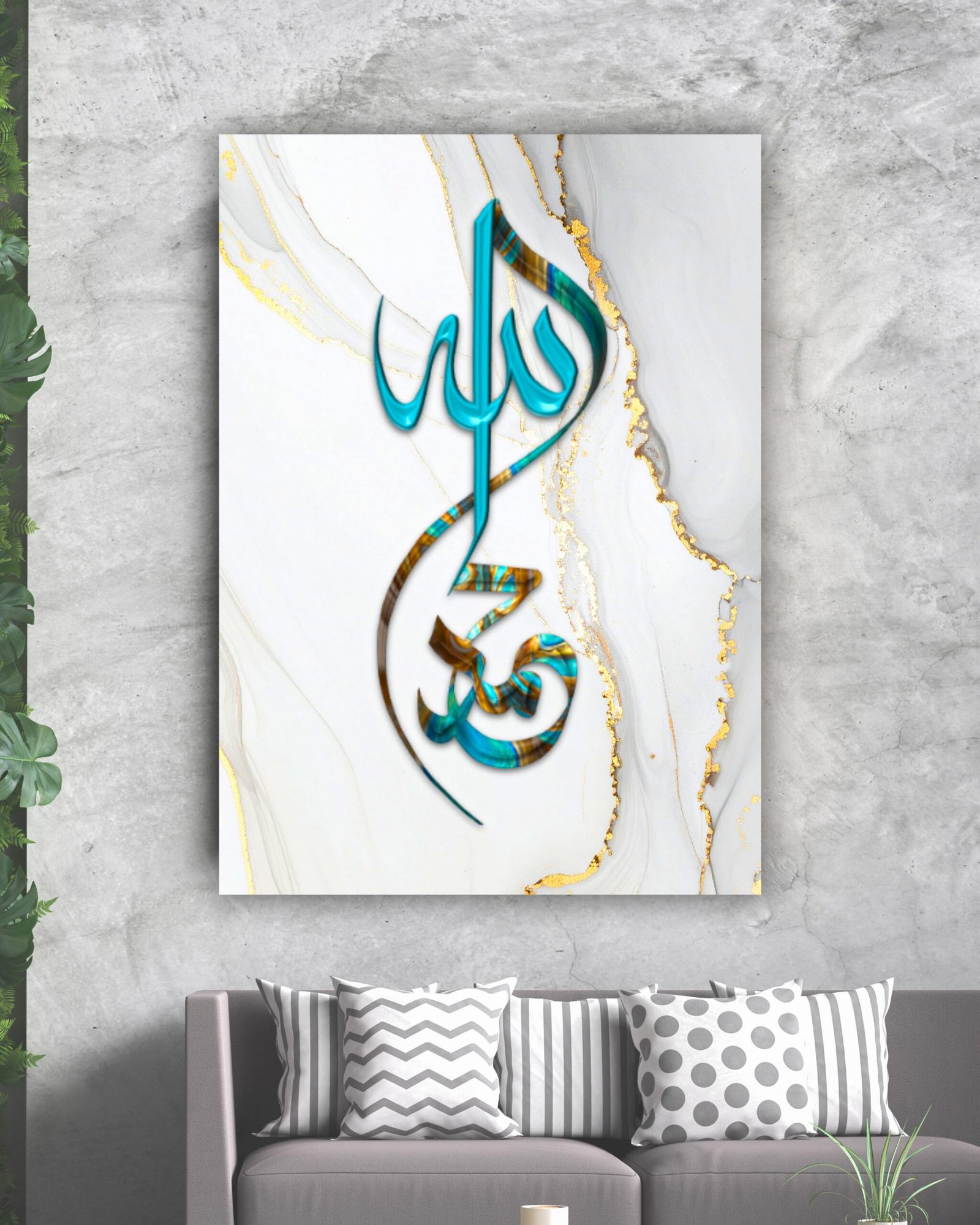 Allah (c.c) ve Hz. Muhammed Kaligrafi Kanvas Tablo