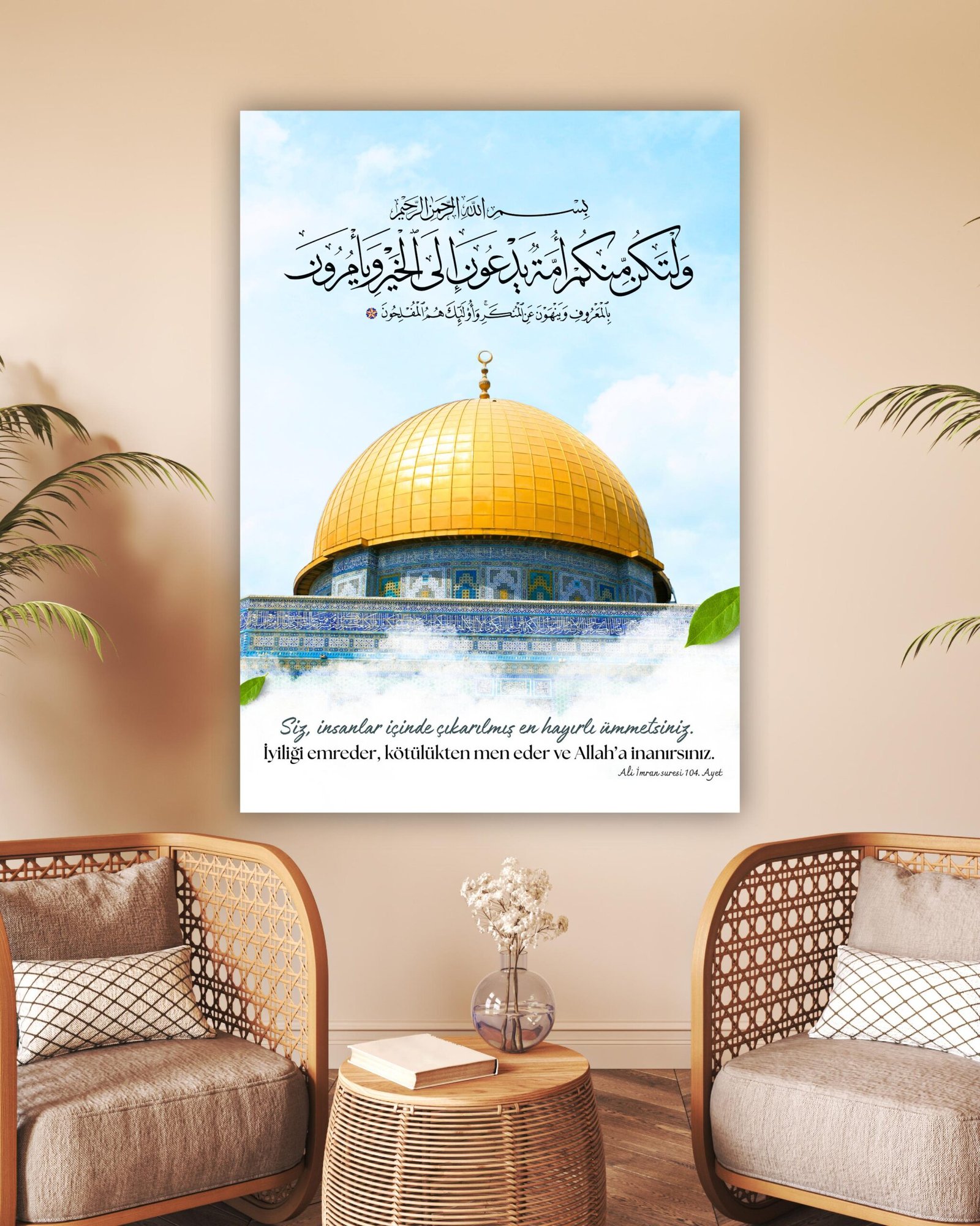 Al-i İmran Suresi 104. Ayet Kanvas Tablo
