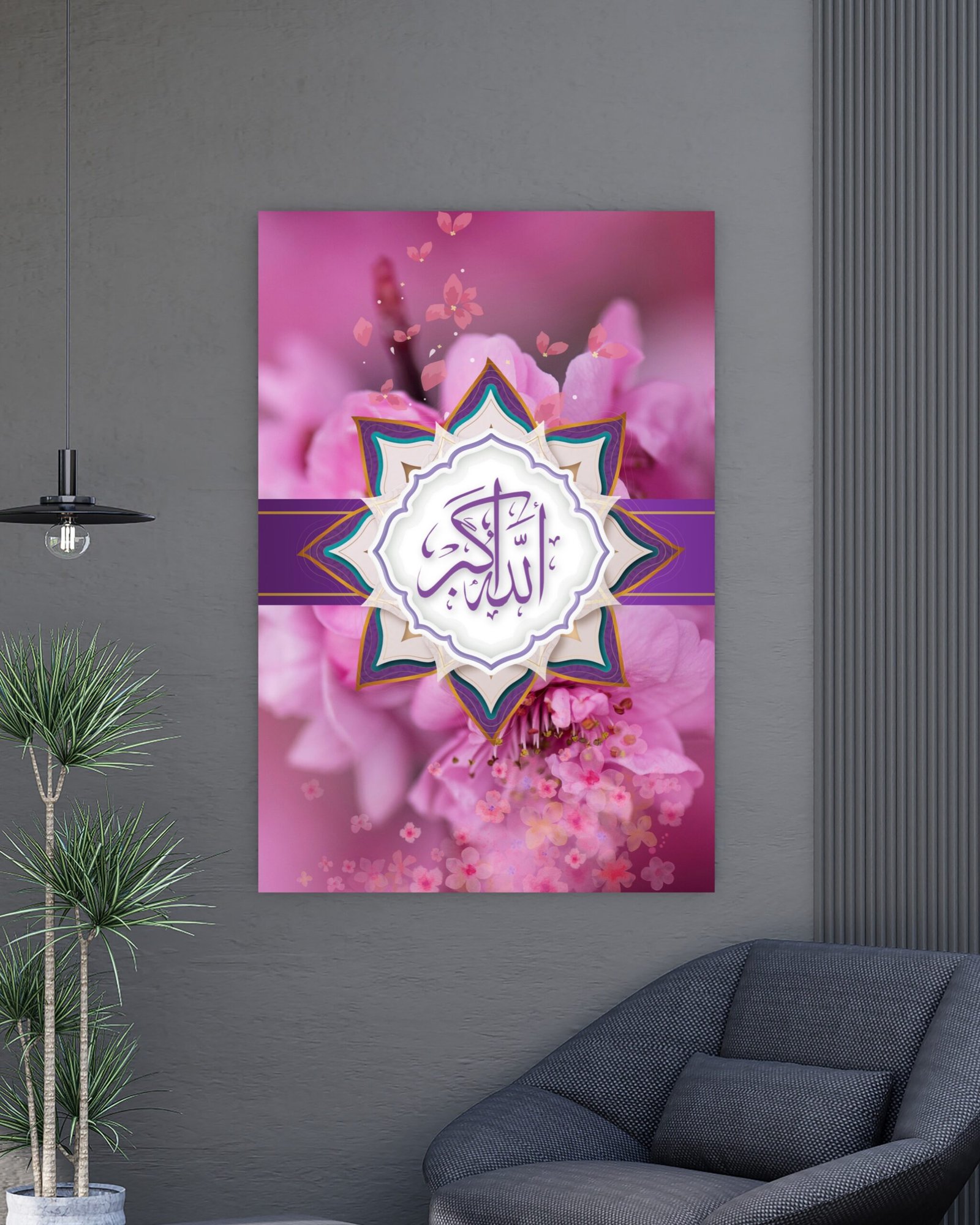 Allahu Ekber Kanvas Tablo