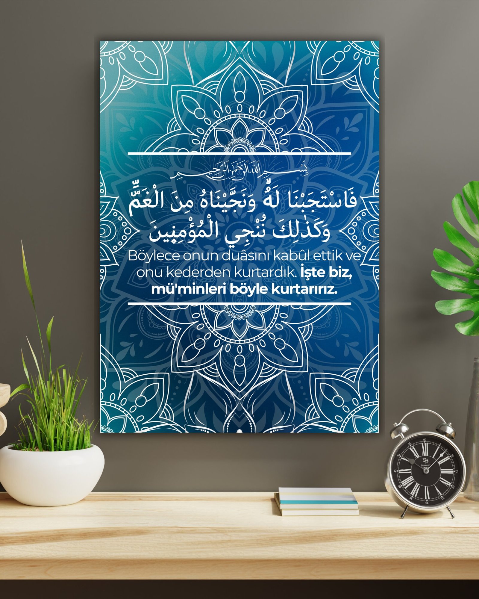Enbiya Suresi 88. Ayet Kanvas Tablo