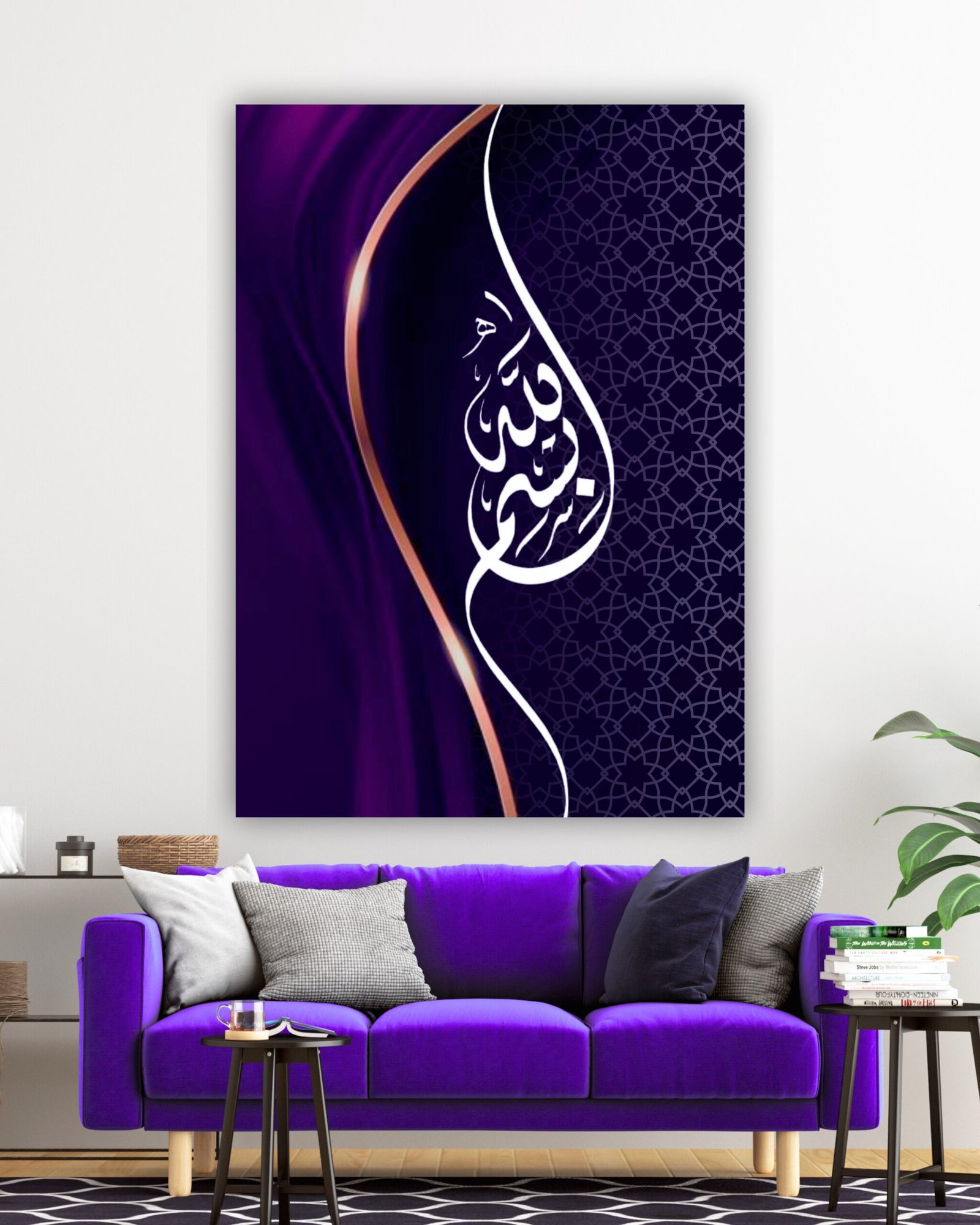 Bismillah Kanvas Tablo