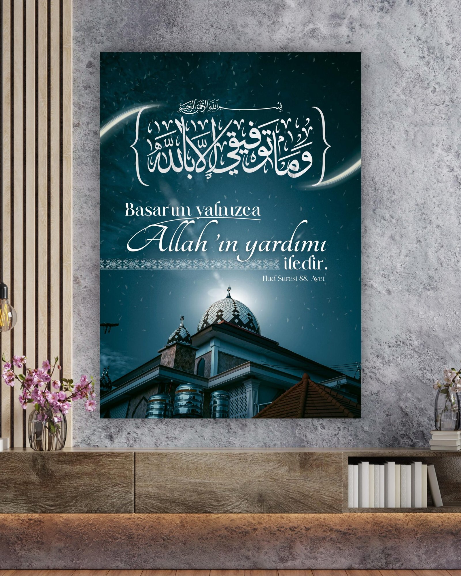 Hud Suresi 88. Ayet Kanvas Tablo