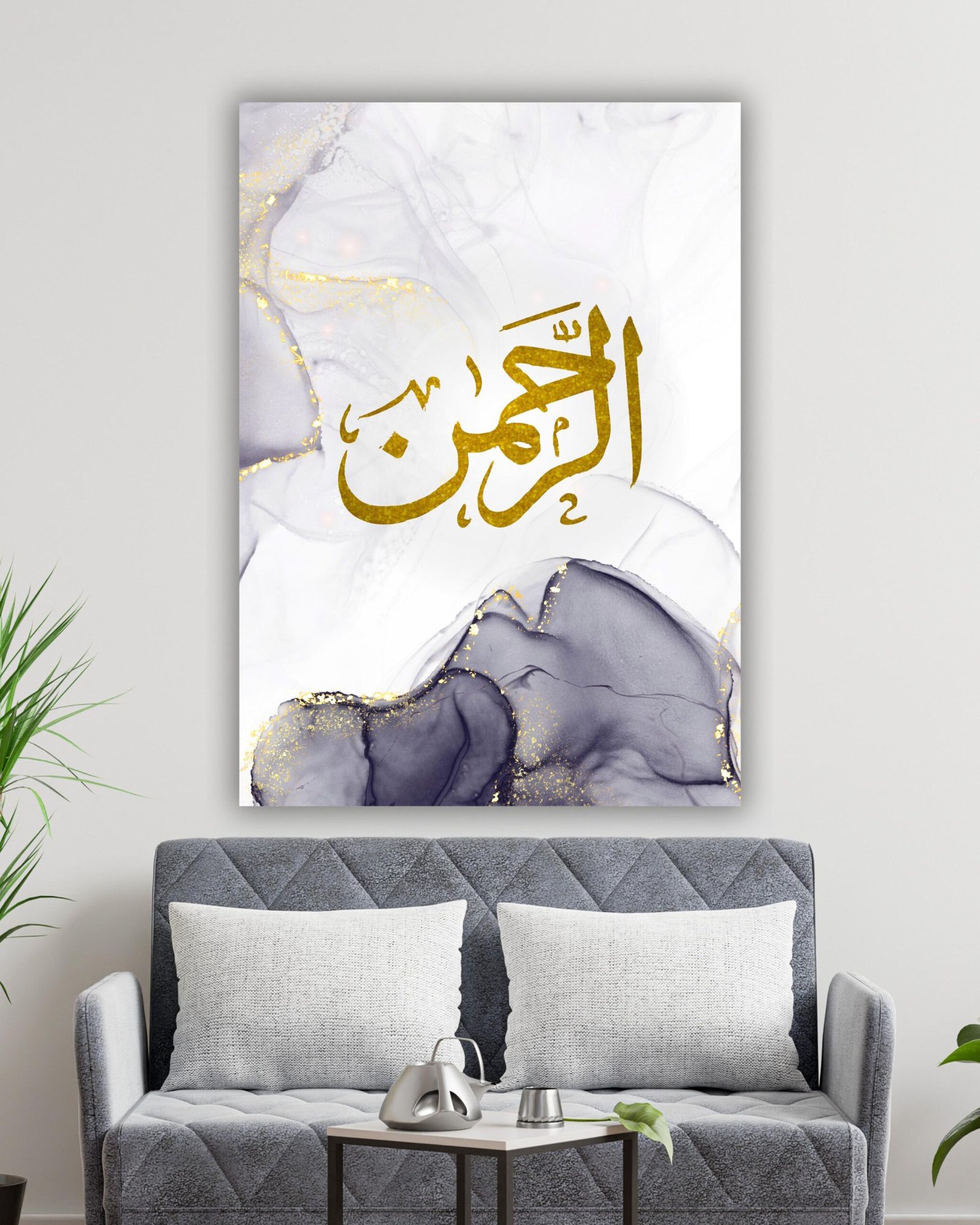 Er-Rahman Kaligrafi Kanvas Tablo