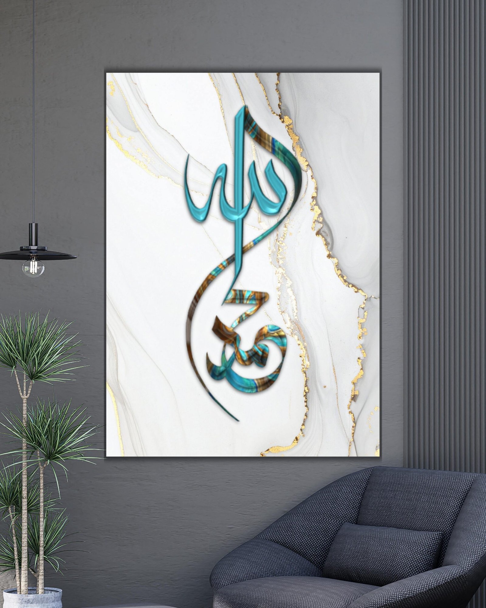 Allah (c.c) ve Hz. Muhammed Kaligrafi Kanvas Tablo