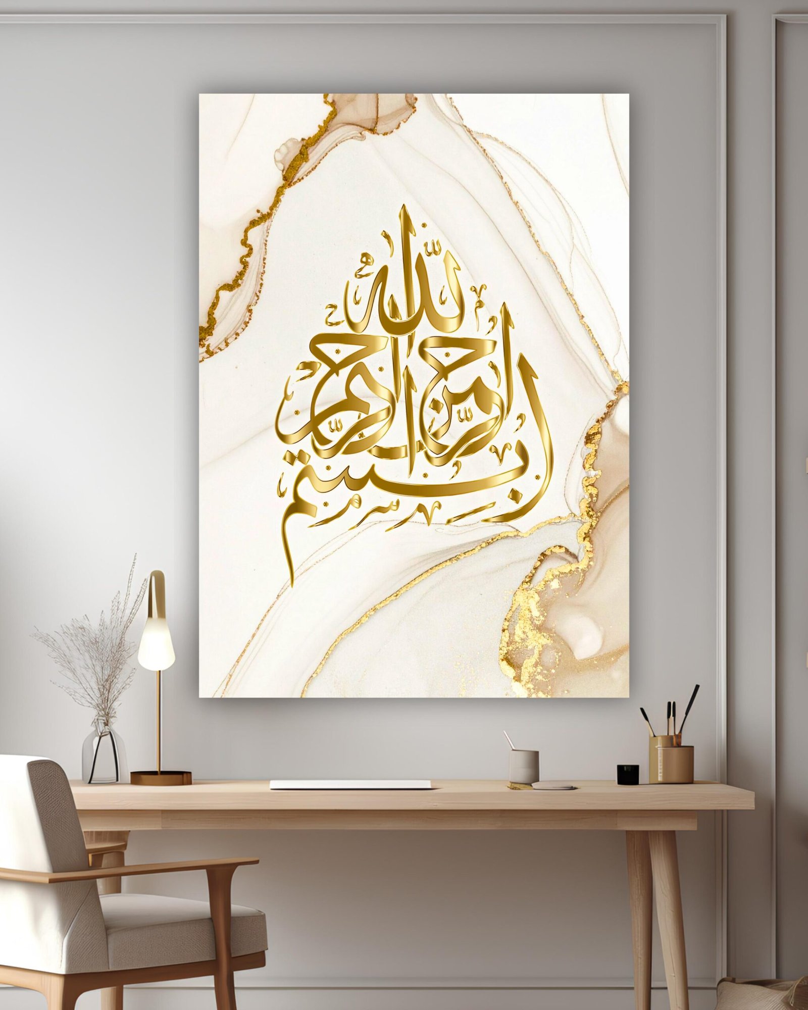 Besmele-i Şerif Kanvas Tablo