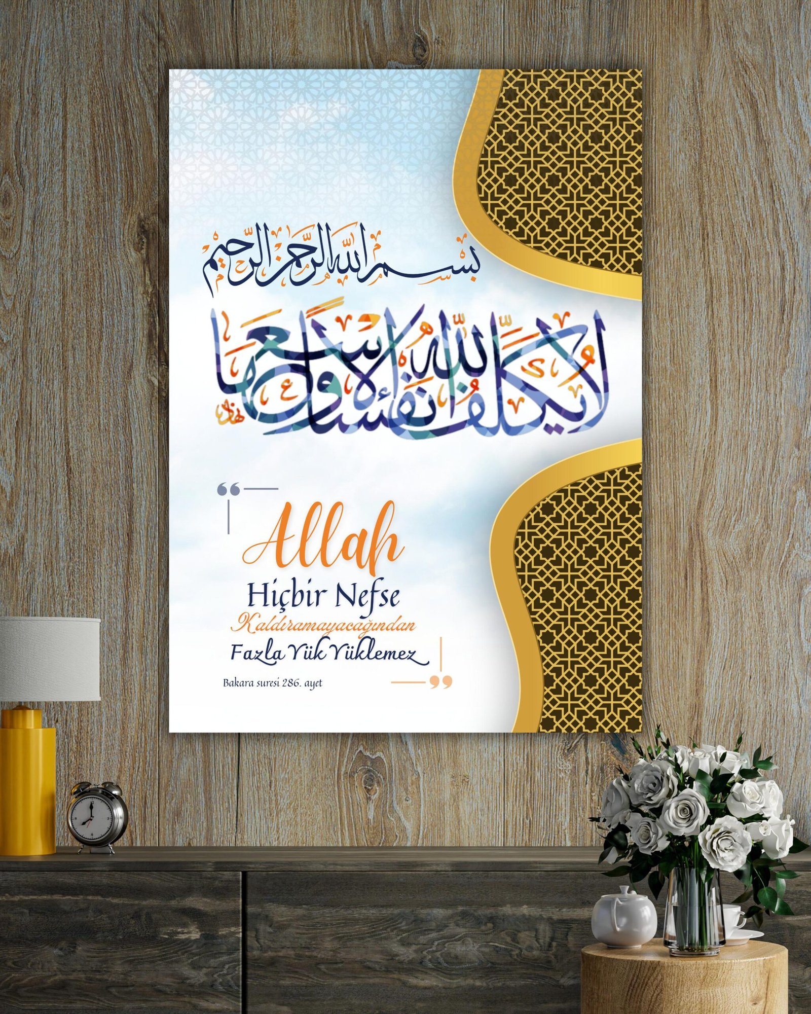 Bakara Suresi 286. Ayet İslami Kanvas Tablo