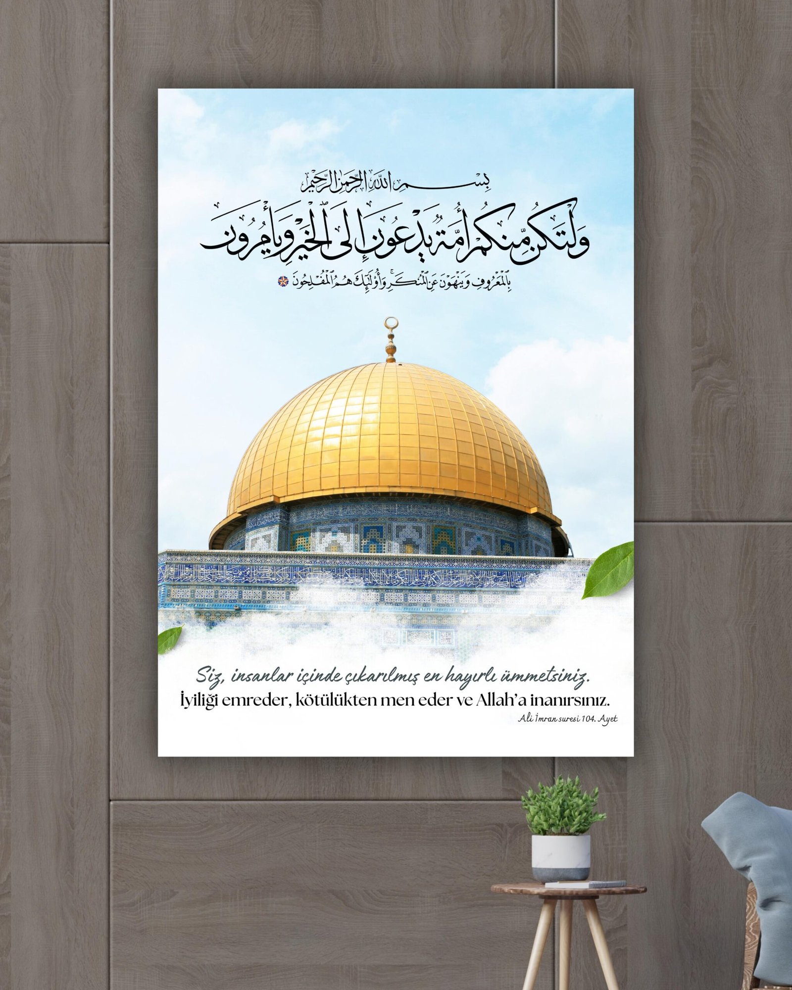 Al-i İmran Suresi 104. Ayet Kanvas Tablo