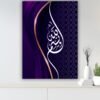 Bismillah Kanvas Tablo - Görsel 3