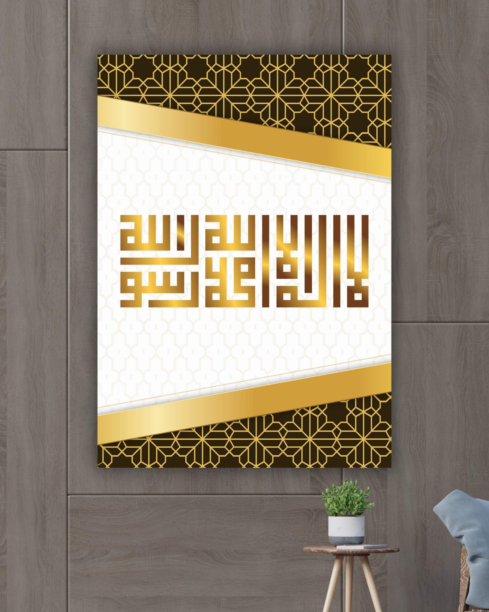 Kelime-i Tevhid Kufi  İslami Kanvas Tablo