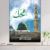 Mescid-i Nebevi İslami Kanvas Tablo