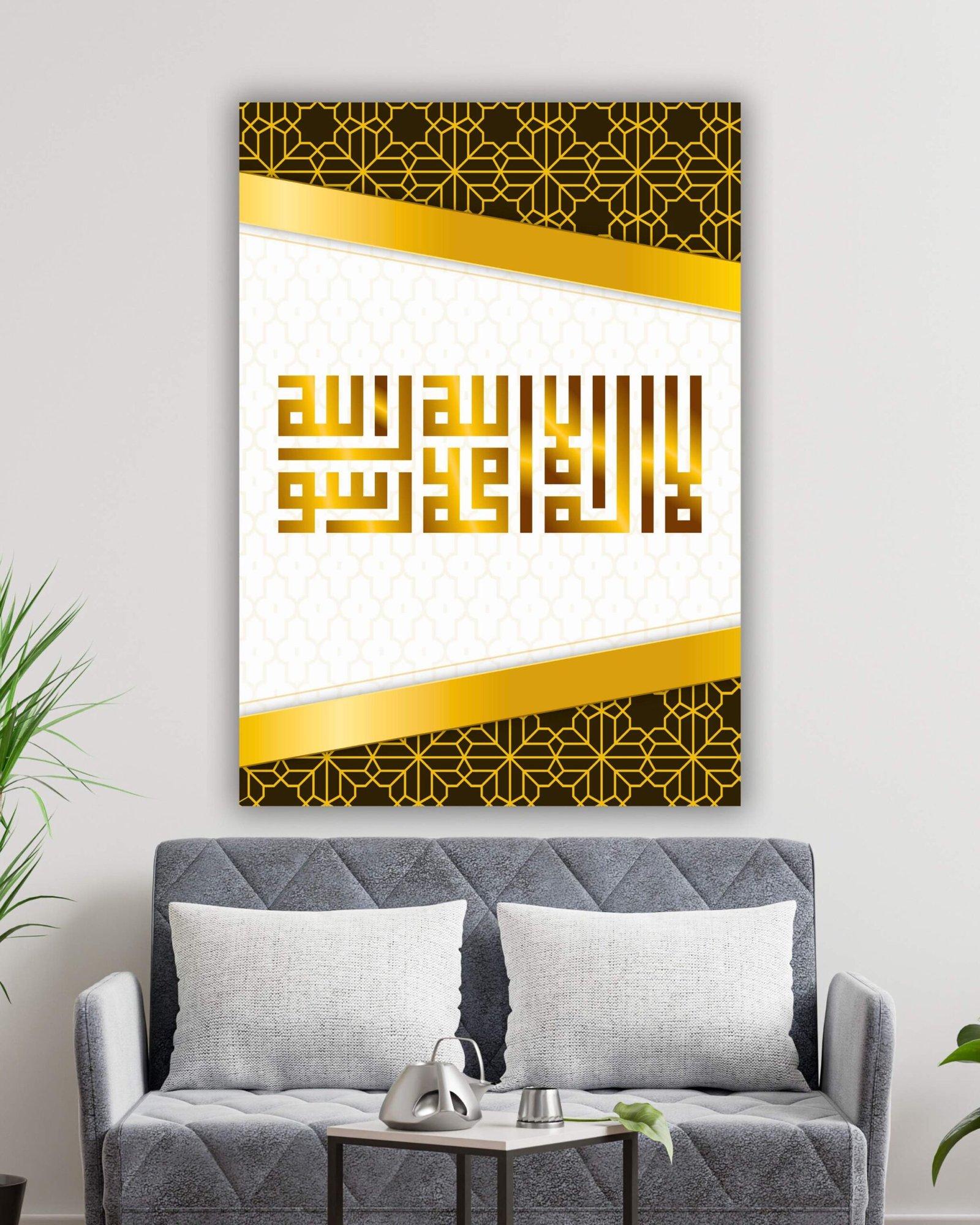 Kelime-i Tevhid Kufi  İslami Kanvas Tablo