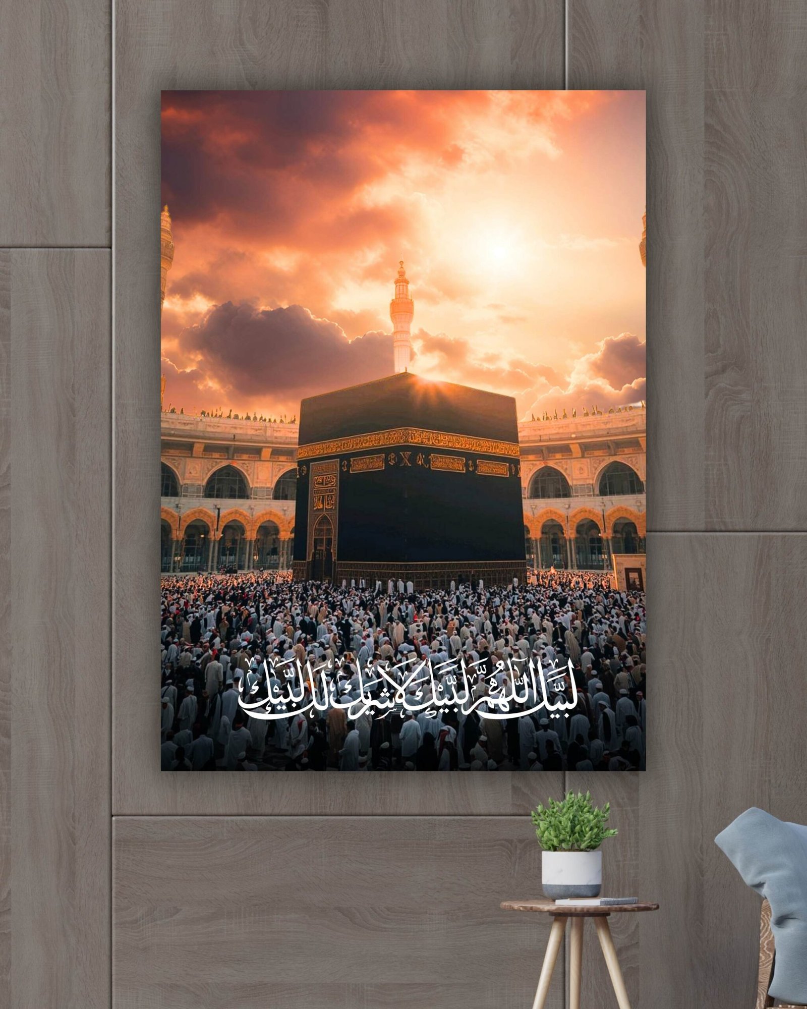 Kâbe İslami Kanvas Tablo