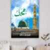 Mescid-i Nebevi İslami Kanvas Tablo - Görsel 3