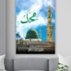 Mescid-i Nebevi İslami Kanvas Tablo - Görsel 4