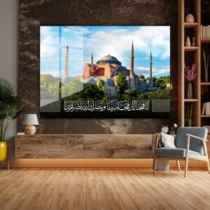 Ayasofya Temalı Fetih Suresi 1. Ayet Yazılı Cam