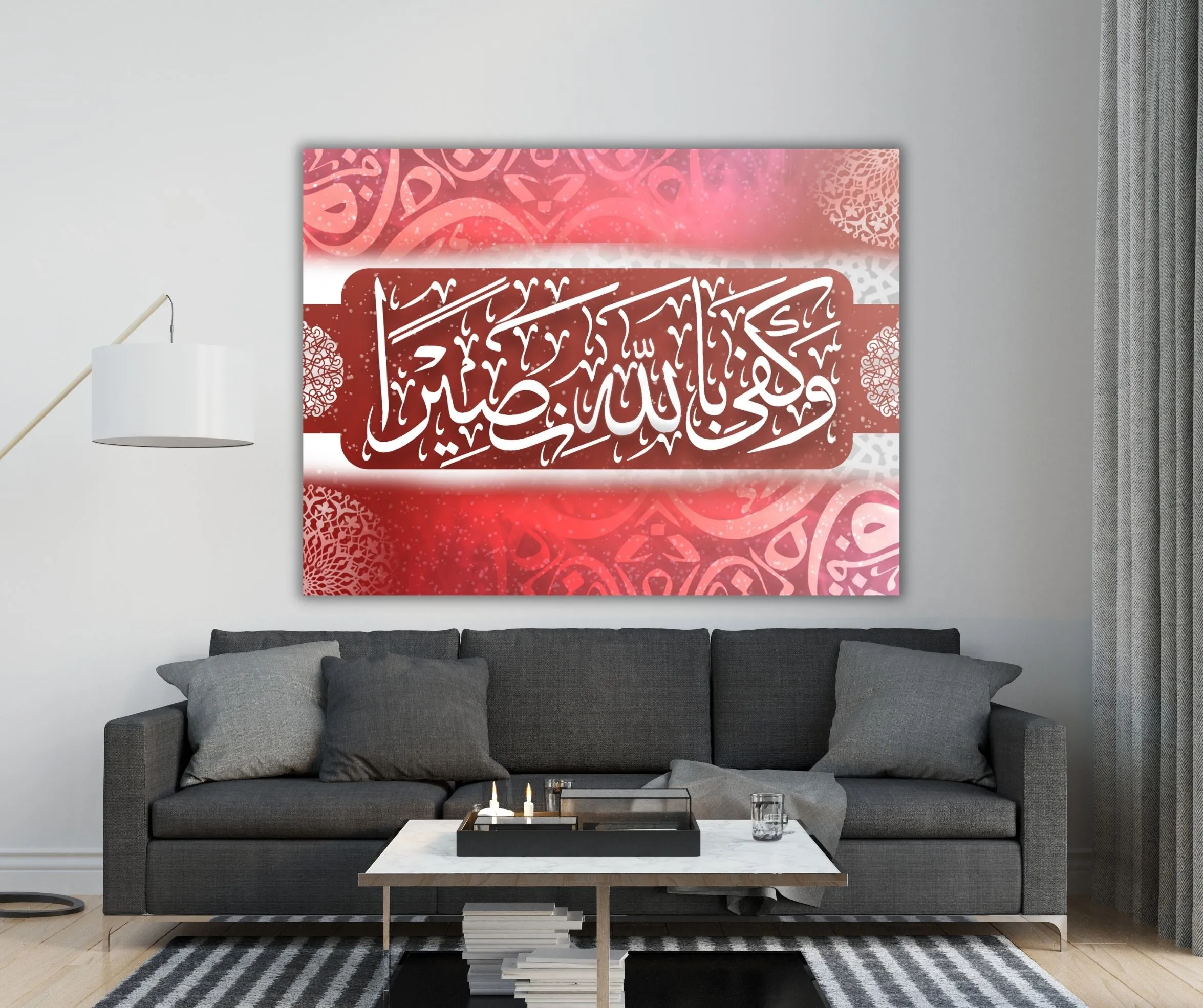 Nisa Suresi 45.Ayet Kanvas Tablo 100 x 70 cm