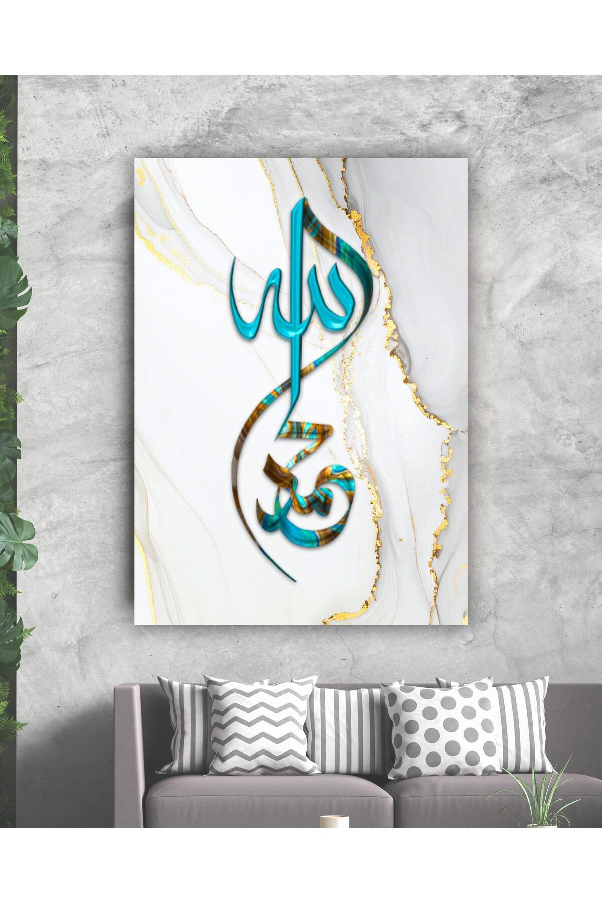 Allah (c.c) ve Hz. Muhammed Kaligrafi Kanvas Tablo